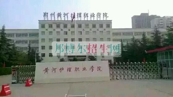 哪個(gè)大專學(xué)?？祻?fù)治療好
