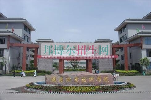 哪個康復(fù)治療學校好