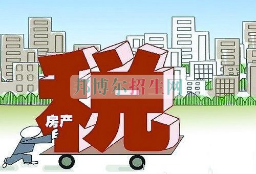 成都最好的稅務(wù)學校