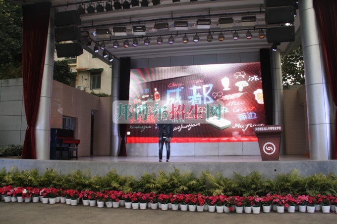 天府新區(qū)成人中等專業(yè)學(xué)校“美好新區(qū)，千年廣都”