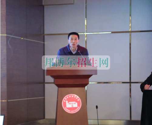 成都航空職業(yè)技術學院第三屆第一次教職工代表、工會會員代表大會勝利召開