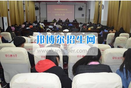 四川省檔案學(xué)校召開2016-2017學(xué)年下期團(tuán)委、學(xué)生會(huì)工作動(dòng)員大會(huì)