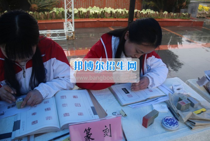 南充師范學(xué)?；ㄩ_(kāi)滿堂盛世春——南充師范歡慶“三八”節(jié)
