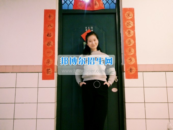 川南幼兒師范高等?？茖W(xué)校光榮榜