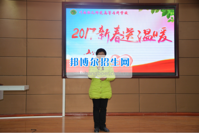 川南幼兒師范高等?？茖W(xué)校開展為困難學(xué)生送溫暖活動