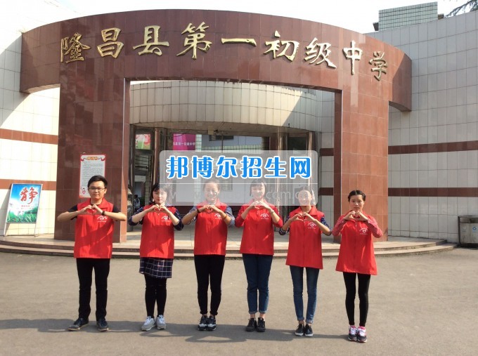 川南幼兒師范高等?？茖W(xué)校先進(jìn)組織