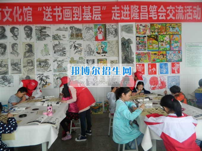 川南幼兒師范高等?？茖W(xué)校先進(jìn)組織