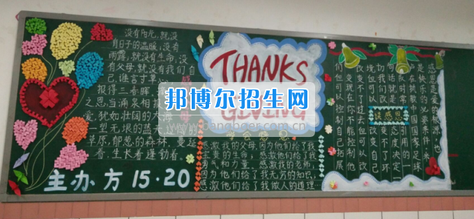 川南幼兒師范高等?？茖W(xué)校學(xué)前教育一系開展“感恩”主題系列教育活動