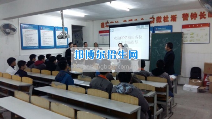 四川省樂山市第一職業(yè)高級中學茂達調(diào)色培訓(xùn)班開班授課