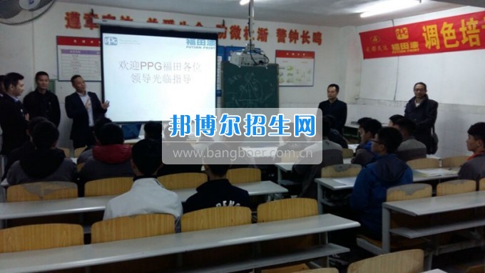 四川省樂山市第一職業(yè)高級中學茂達調(diào)色培訓(xùn)班開班授課