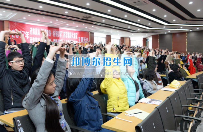 踐行“十愛”愛健康公益體育活動走進川南幼兒師范高等?？茖W(xué)校