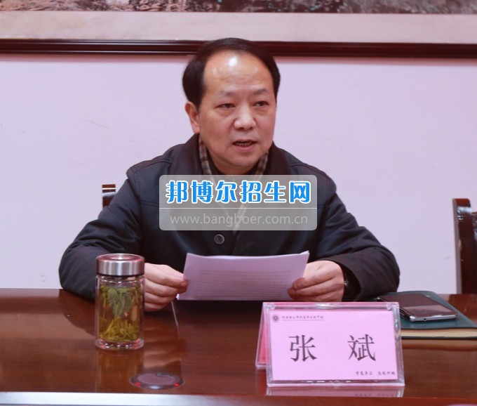 川北幼兒師范高等?？茖W(xué)校召開黨委書記抓黨建工作述職評議會