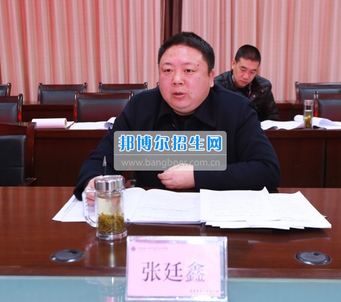川北幼兒師范高等?？茖W校召開領導班子“兩學一做”專題民主生活會