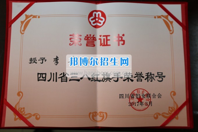 川北幼兒師范高等?？茖W(xué)校歲月積淀中的魅力女性