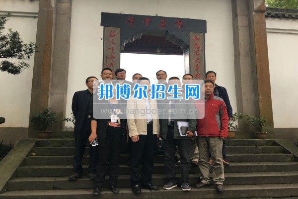 四川省德陽市師培機(jī)構(gòu)負(fù)責(zé)人來重慶市江津區(qū)師范進(jìn)修學(xué)?？疾旖處熃逃ぷ? width=