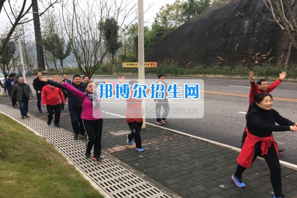 重慶市江津區(qū)師范進(jìn)修學(xué)校舉行“冬日運(yùn)動(dòng)健步走，永?；盍ぷ骱?rdquo;工會(huì)主題活動(dòng)