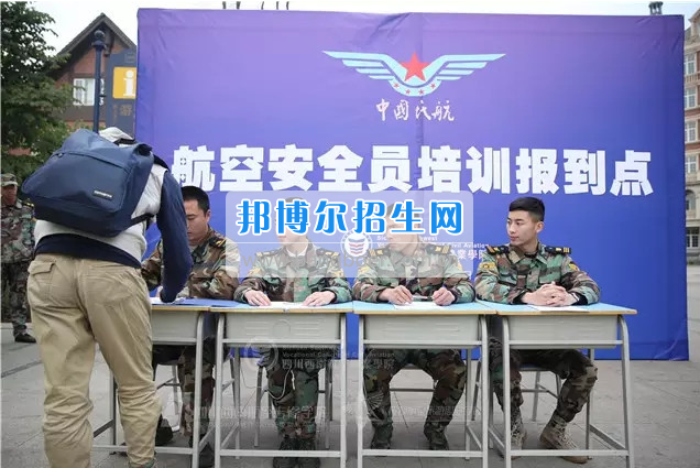 川航等5家航空公司165名安全員齊聚成都航空旅游職業(yè)學(xué)校，打造一流空中安全衛(wèi)士