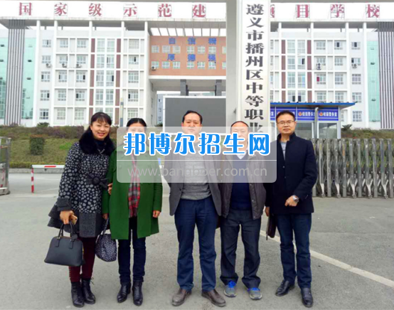 貴州職業(yè)技術(shù)學(xué)院同播州區(qū)中職校、余慶縣中職校洽談 “中高職銜接”合作