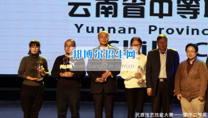2017年云南省中等職業(yè)學校技能大賽圓滿落幕