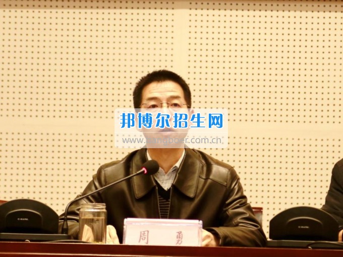 四川信息職業(yè)技術(shù)學(xué)院召開2017年黨風廉政建設(shè)暨反腐敗工作會議