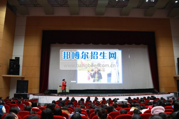 四川幼兒師范高等?？茖W校學前教育二系舉辦2017年主題講座