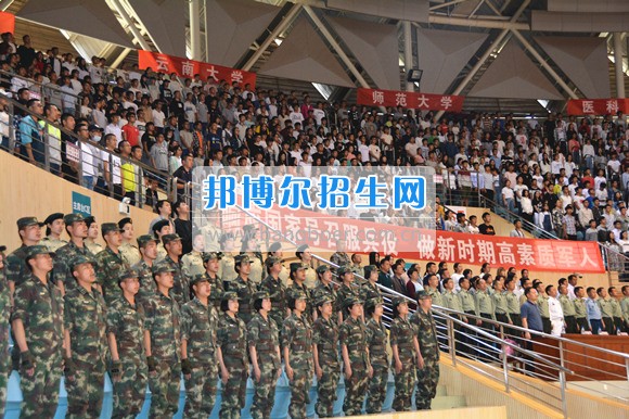 2017年云南三鑫職業(yè)技術(shù)學院大學生征兵集中宣傳報名活動啟動