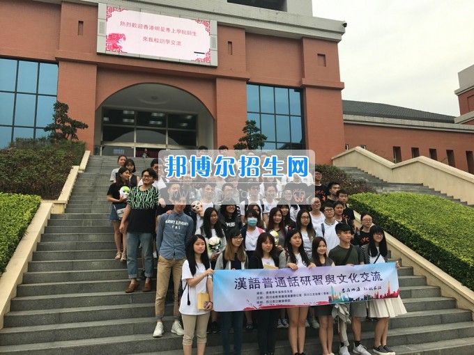 四川長江職業(yè)學(xué)院漢語港標課程走進四川文化產(chǎn)業(yè)職業(yè)學(xué)院