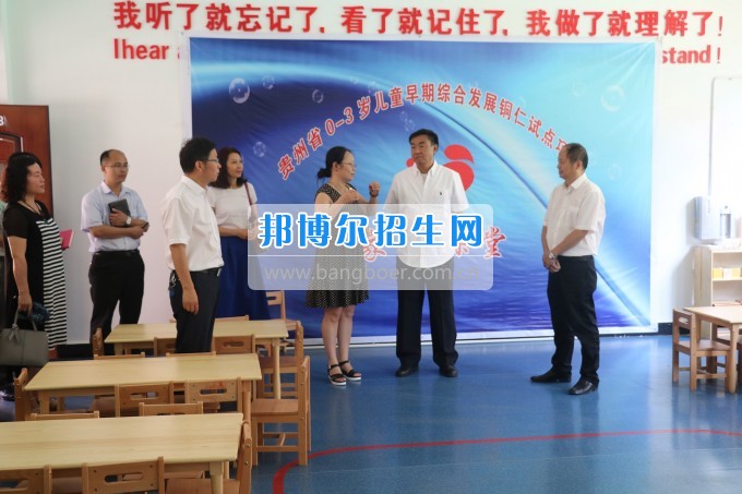 美國密歇根奧克蘭大學李樂東教授來銅仁幼兒師范高等?？茖W校交流訪問