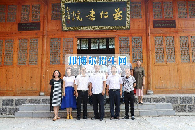 美國密歇根奧克蘭大學李樂東教授來銅仁幼兒師范高等?？茖W校交流訪問