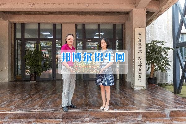 四川建筑職業(yè)技術(shù)學院舉行了實習基地授牌儀式