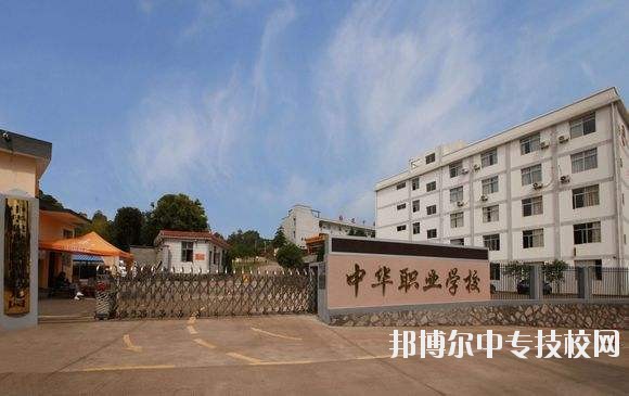 中華職業(yè)學(xué)?？罩谐藙?wù)專(zhuān)業(yè)介紹