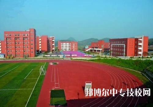 貴州省旅游學校環(huán)境怎么樣小編帶你看