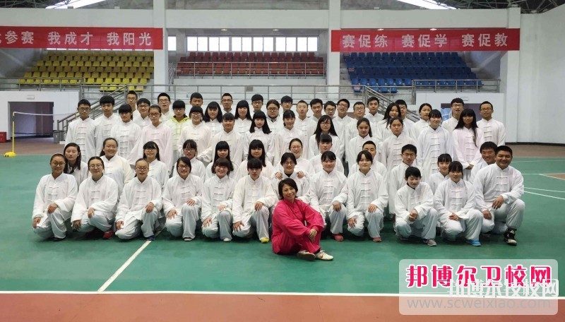 成都中醫(yī)藥大學附屬醫(yī)院針灸學校2019報名條件、招生對象