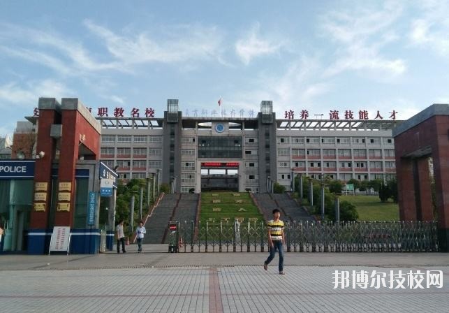 四川自貢市國(guó)家級(jí)示范中專學(xué)校有哪些