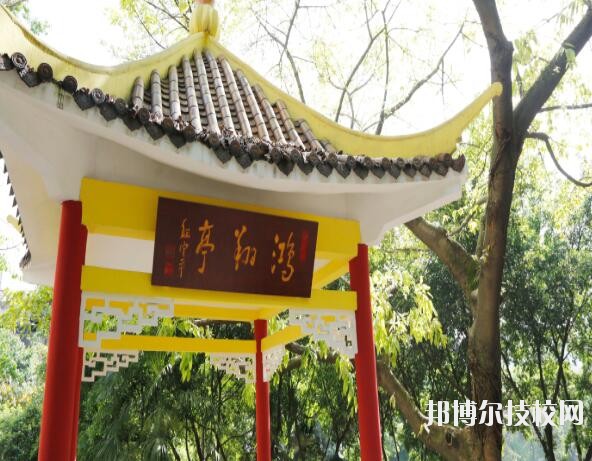 重慶工業(yè)學(xué)校2020年報(bào)名條件、招生要求、招生對(duì)象