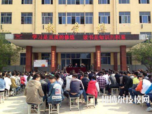 陜西建筑材料工業(yè)學(xué)校2020年報(bào)名條件、招生要求、招生對象