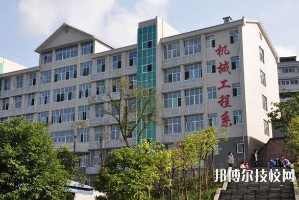 重慶工商學(xué)校怎么樣、好不好