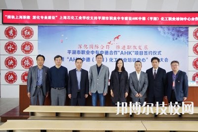 平湖市職業(yè)中等專業(yè)學校2020年報名條件、招生要求、招生對象