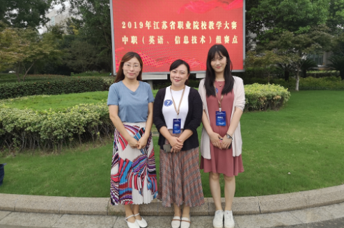 南京財(cái)經(jīng)高等職業(yè)技術(shù)學(xué)校怎么樣、好不好
