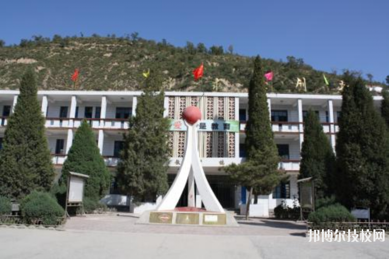 吳起職業(yè)教育中心2020年招生辦聯系電話