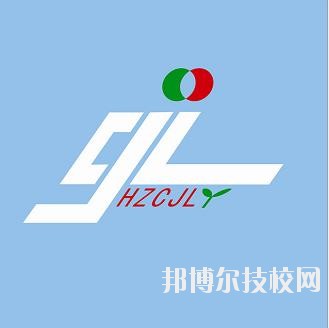 杭州陳經(jīng)論體育學校2020年學費、收費標準