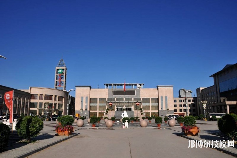 石家莊裕華區(qū)職業(yè)技術(shù)教育中心怎么樣、好不好