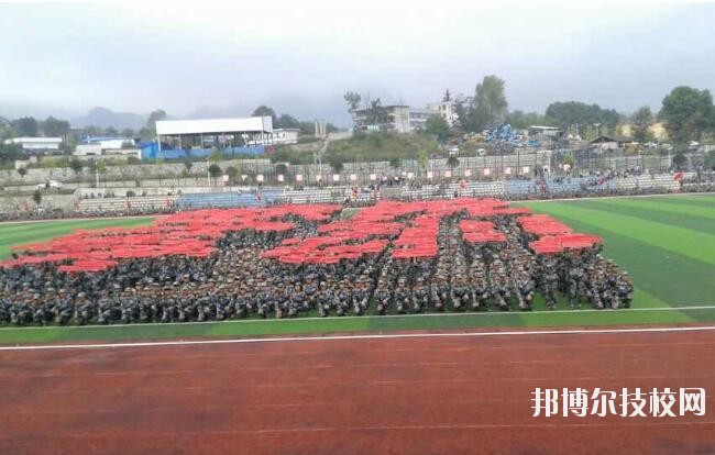 六盤水軍事技能職業(yè)學(xué)校2020年報(bào)名條件、招生要求、招生對象