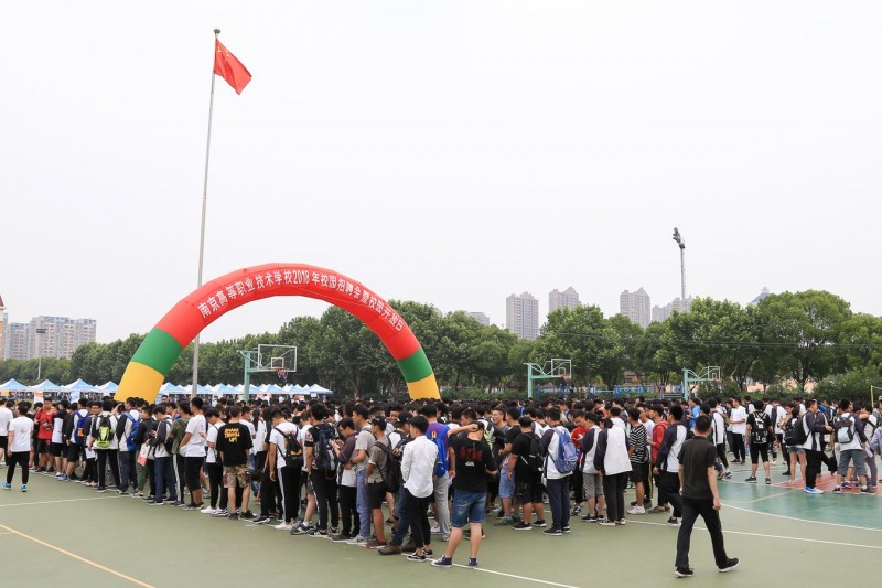 南京高等職業(yè)技術(shù)學(xué)校2020年報(bào)名條件、招生要求、招生對(duì)象