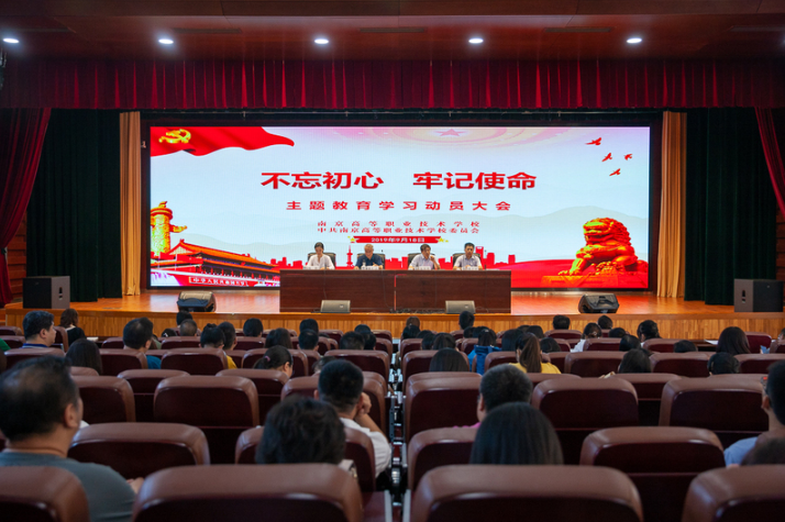 南京高等職業(yè)技術學校網(wǎng)站網(wǎng)址