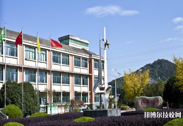 湖州市技師學(xué)院2020年學(xué)費(fèi)、收費(fèi)多少
