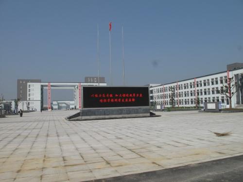 南京市廣播電視大學(xué)怎么樣、好不好