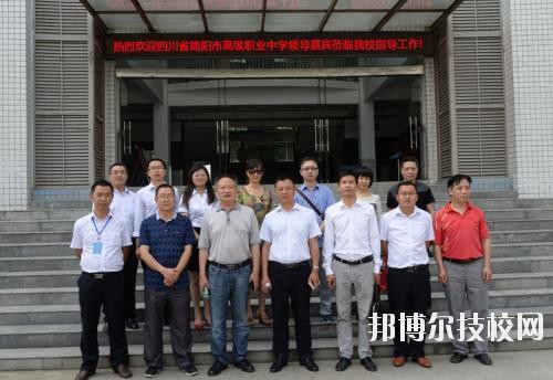 四川省簡陽市高級職業(yè)中學(xué)2020年報名條件、招生要求、招生對象