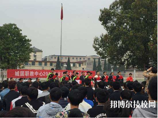 城固職業(yè)技術(shù)教育中心2020年報(bào)名條件、招生要求、招生對(duì)象