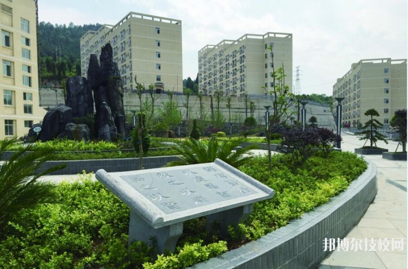 銅仁碧江中等職業(yè)學(xué)校2020年學(xué)費(fèi)、收費(fèi)多少